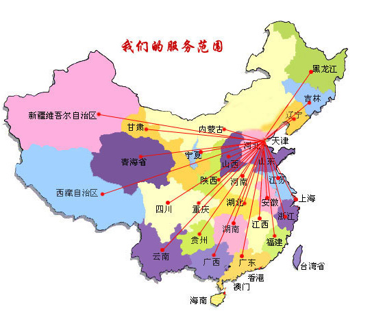 竹山县销售线路